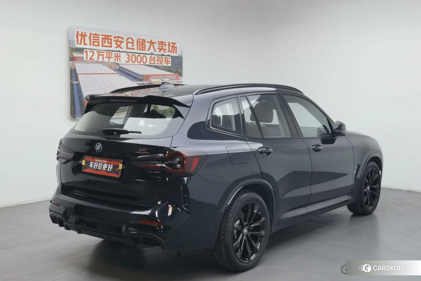 BMW iX3 id 4513913 из Китая 23