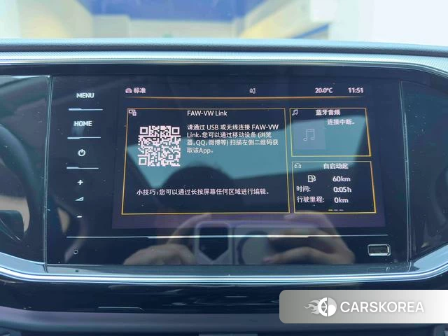 Volkswagen Tanyue id 4297338 из Китая 22