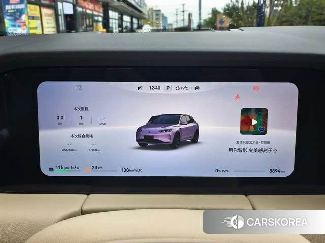 AITO Ask the world M5 id 3944926 из Китая 34