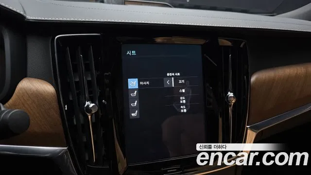 Volvo S90 id 2698907 из Кореи 19