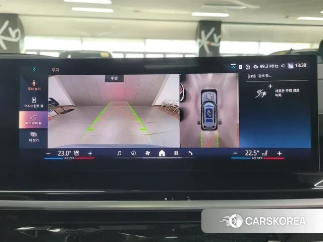 BMW X7 (G07) id 3437059 из Кореи 19