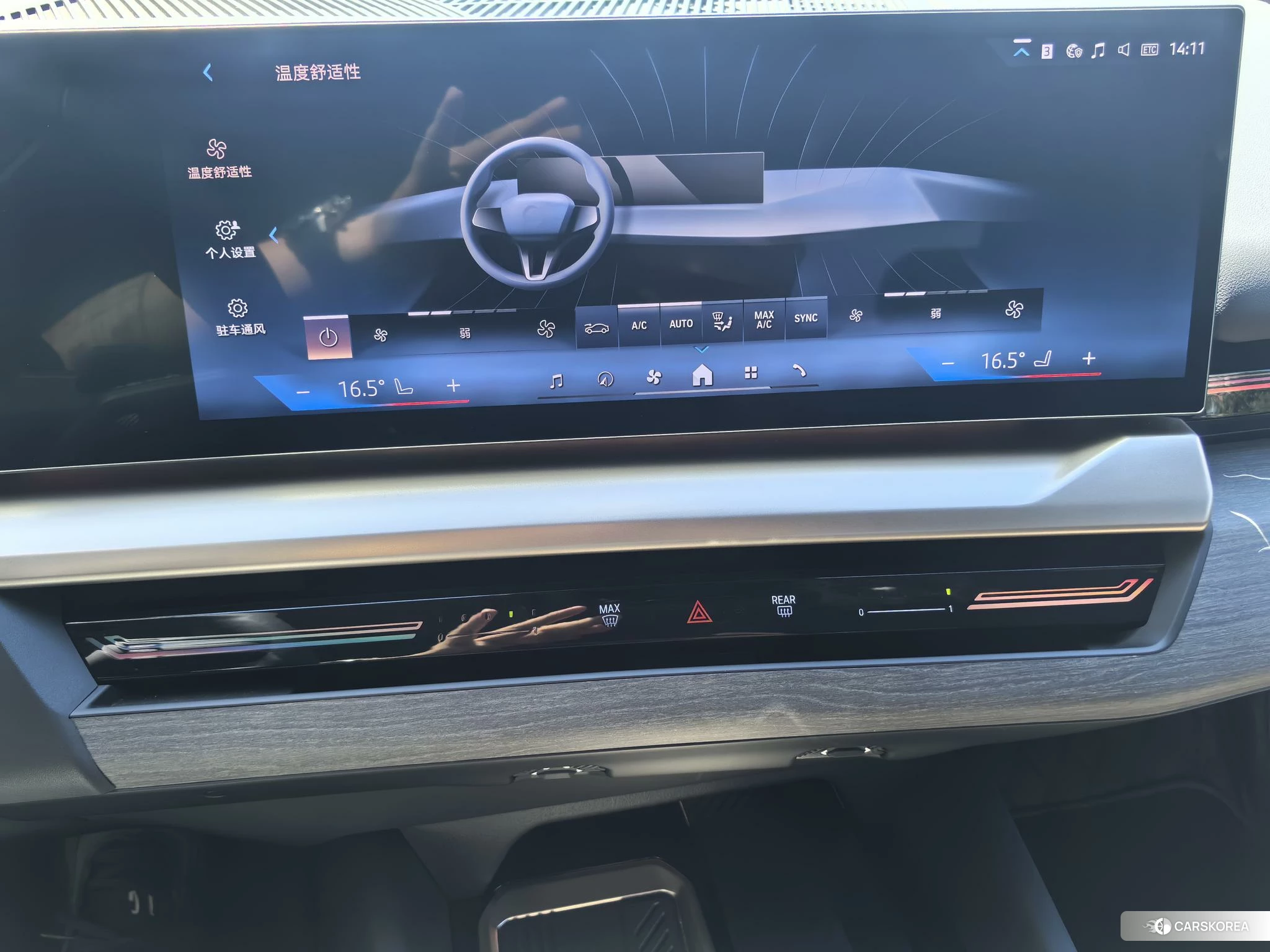 BMW 5 series id 4512682 из Китая 32