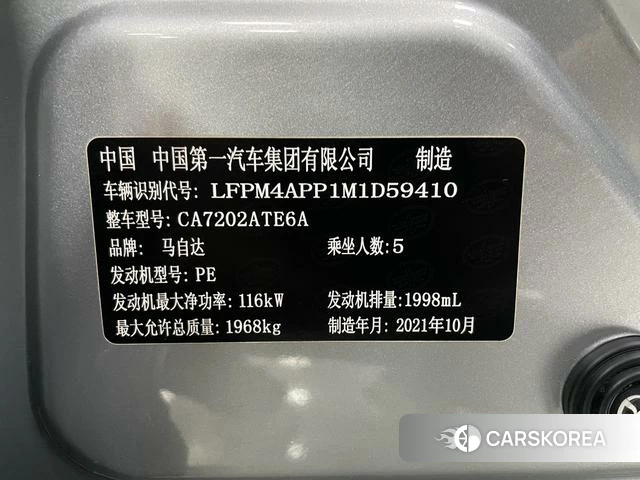Mazda CX-4 id 3896112 из Китая 9