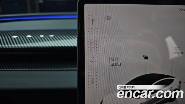 Tesla Model 3 id 2953836 из Кореи 19