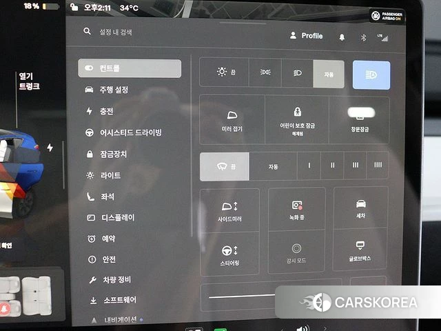 Tesla Model Y id 4710750 из Кореи 19