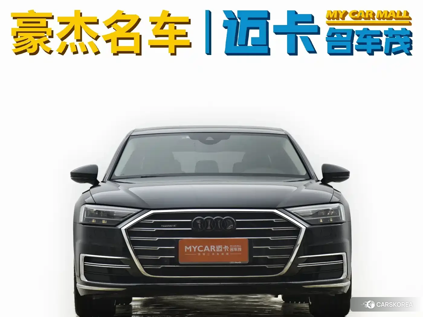 Audi A8 id 4654418 из Китая 14