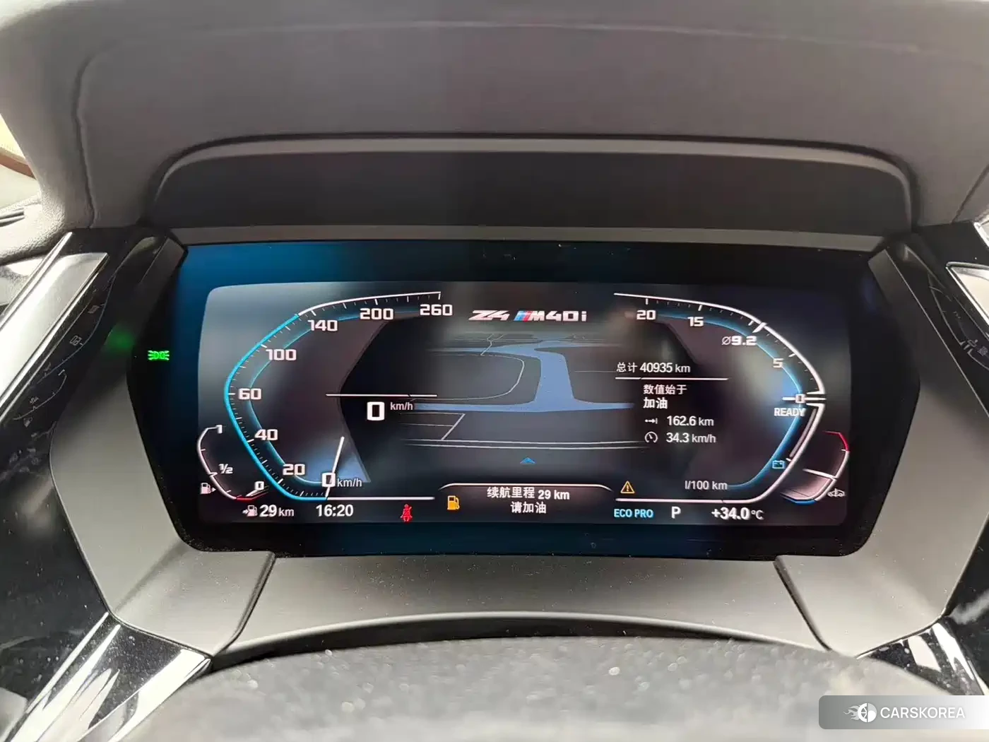 BMW Z4 id 4589345 из Китая 12