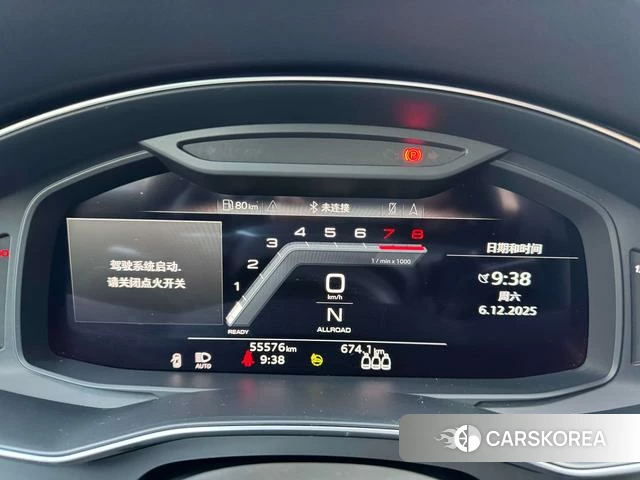 Audi A6 (import) id 4260978 из Китая 27