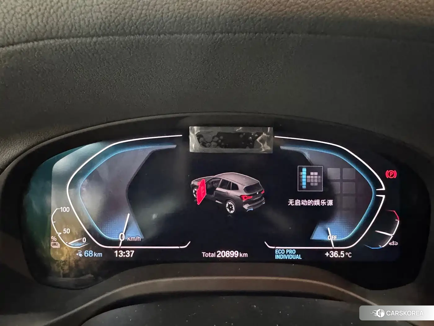 BMW iX3 id 4659805 из Китая 11