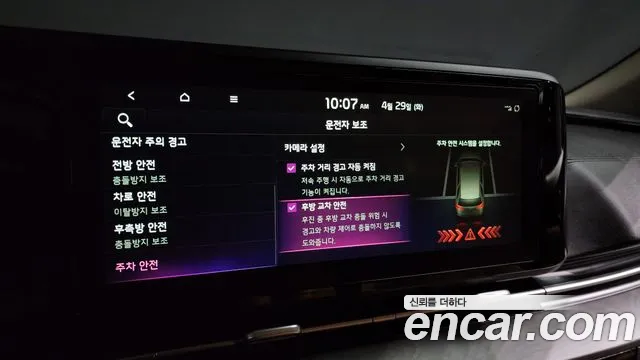 Kia Carnival 4th generation id 2674898 из Кореи 19