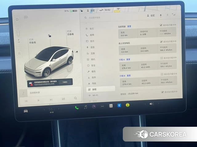Tesla Model Y id 3920735 из Китая 19