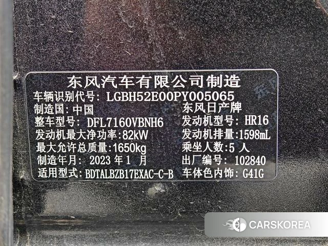 Nissan Xuan Yi id 4278706 из Китая 10