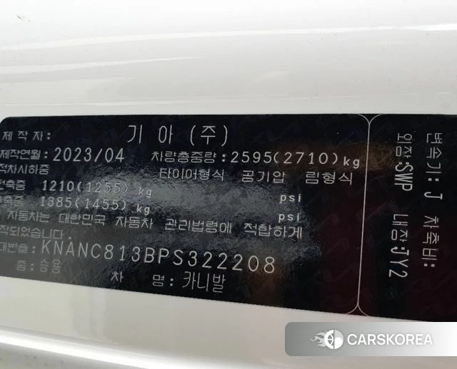 Kia Carnival 4th generation id 4623868 из Кореи 15