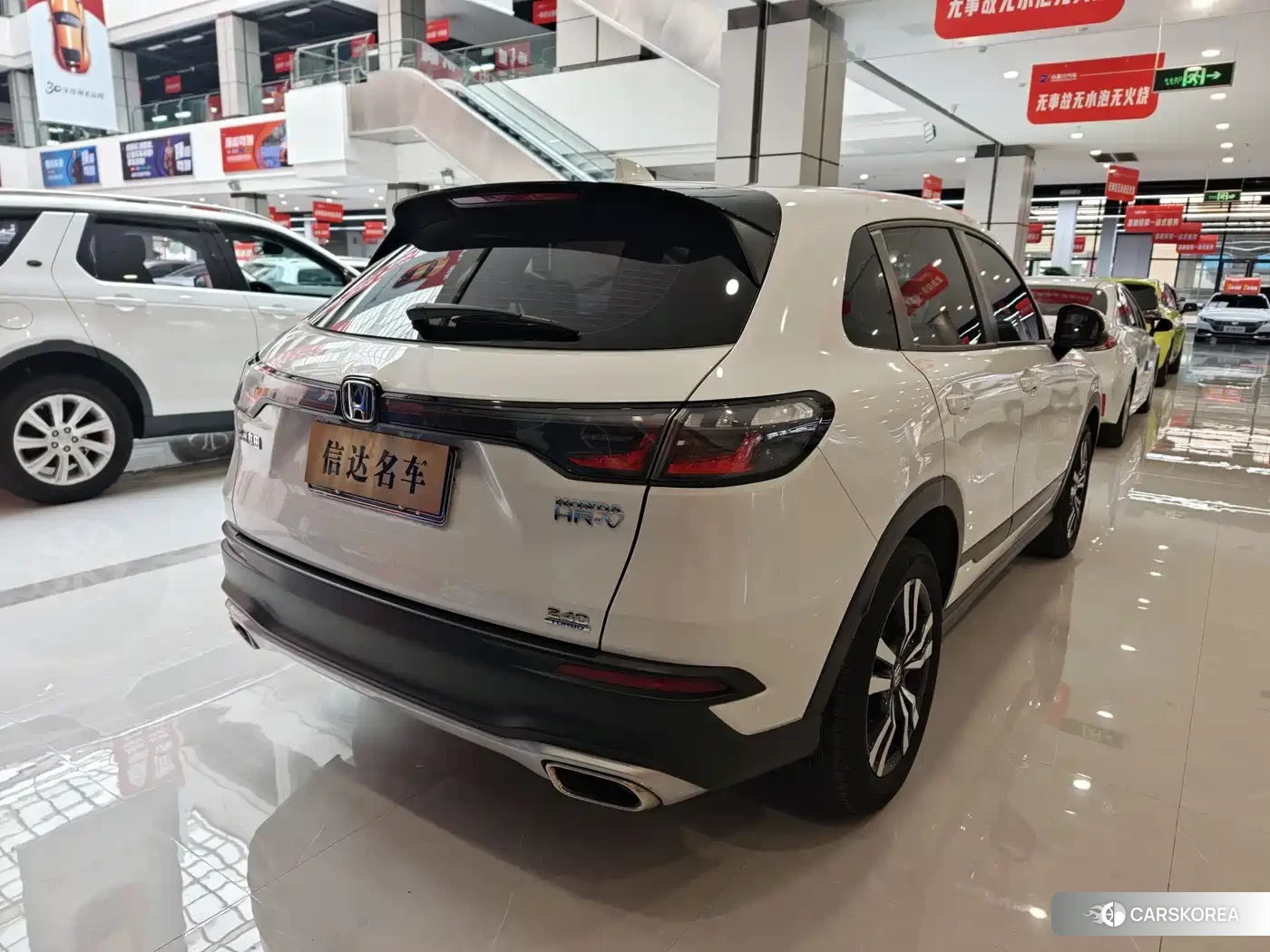 Honda HR-V id 4547991 из Китая 18