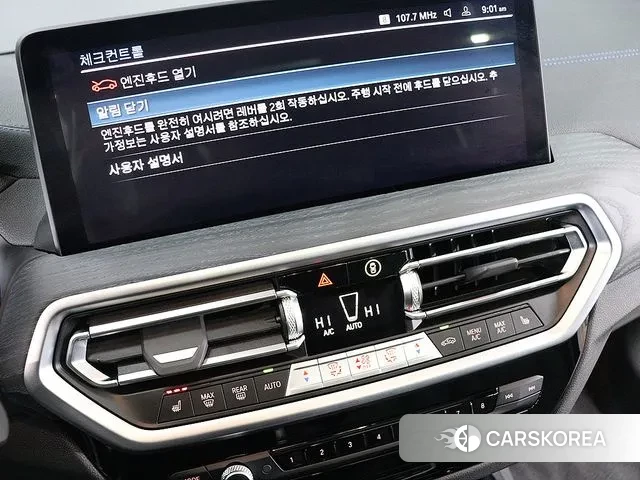 BMW iX3 id 3629063 из Кореи 19