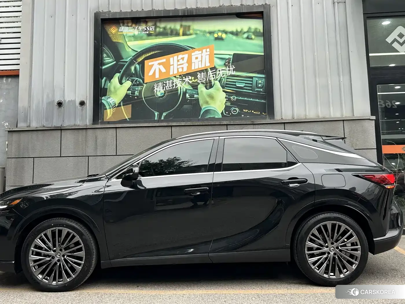 Lexus RX id 4589169 из Китая 13