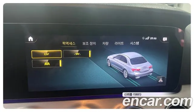 Mercedes-Benz E-Class W213 id 2796690 из Кореи 16