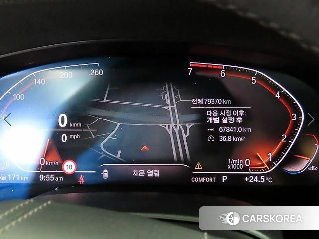 BMW 5 Series (G30) id 4614888 из Кореи 19