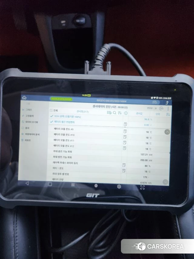 Hyundai Ionic 5 id 4202391 из Кореи 15