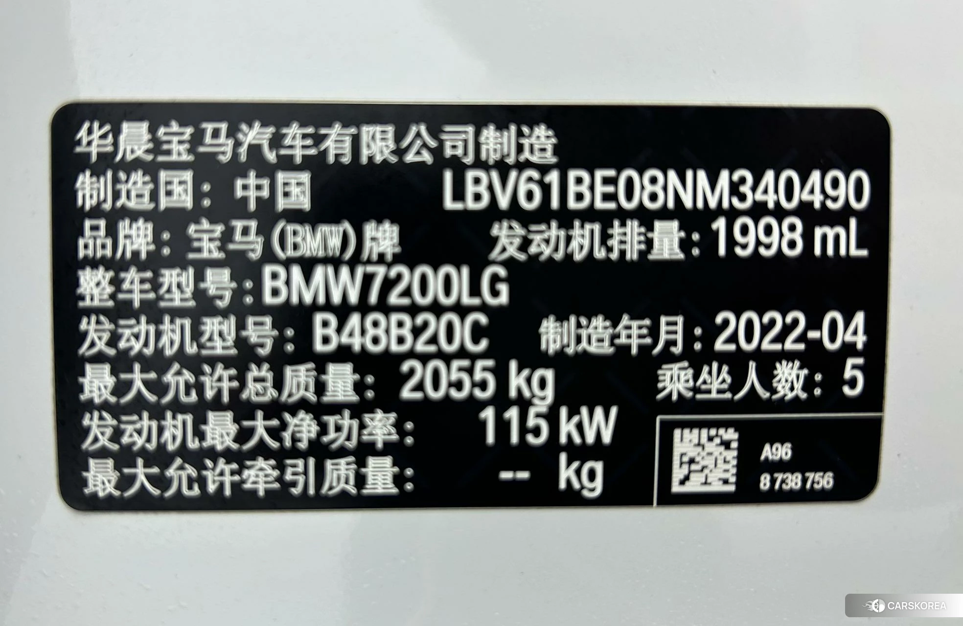 BMW 3 series id 4498643 из Китая 15