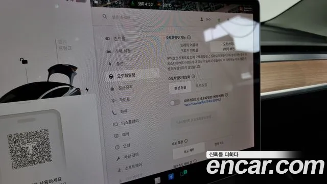 Tesla Model 3 id 2674771 из Кореи 19