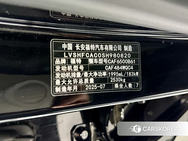 Ford Sharp World id 3876058 из Китая 29