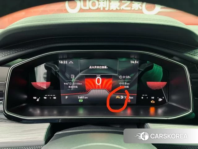 Volkswagen Sagitar id 4190451 из Китая 20