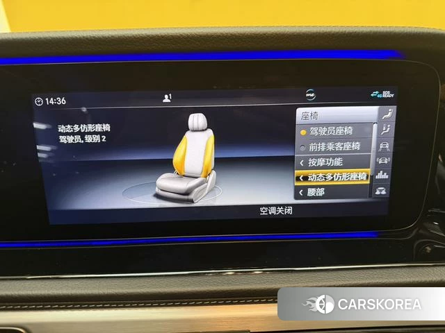 Mercedes-Benz G-class AMG id 4314651 из Китая 61