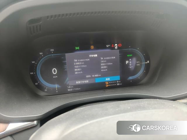 Volvo XC60 PHEV id 4211097 из Китая 10