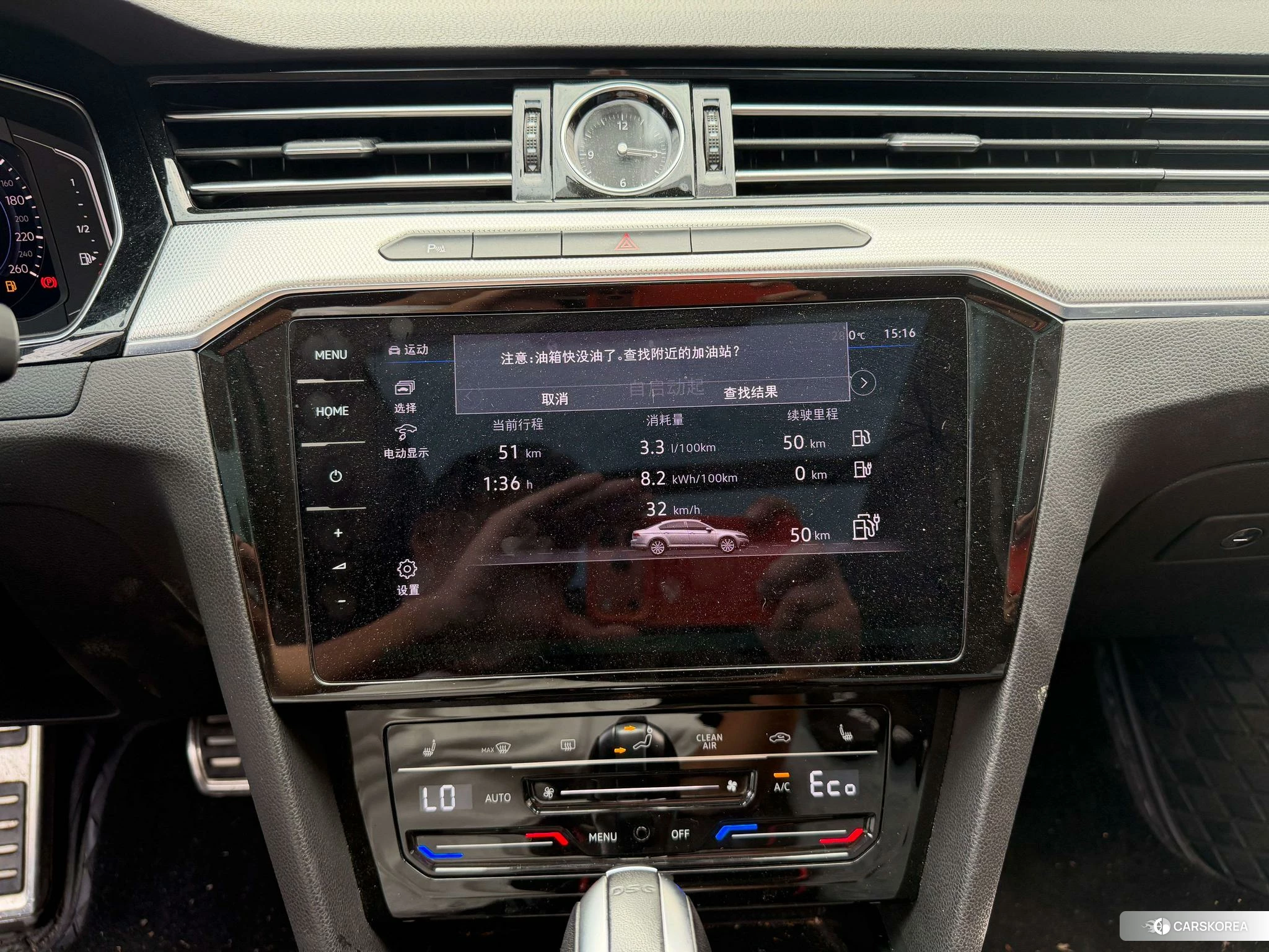 Volkswagen Magotan PHEV id 4461597 из Китая 13