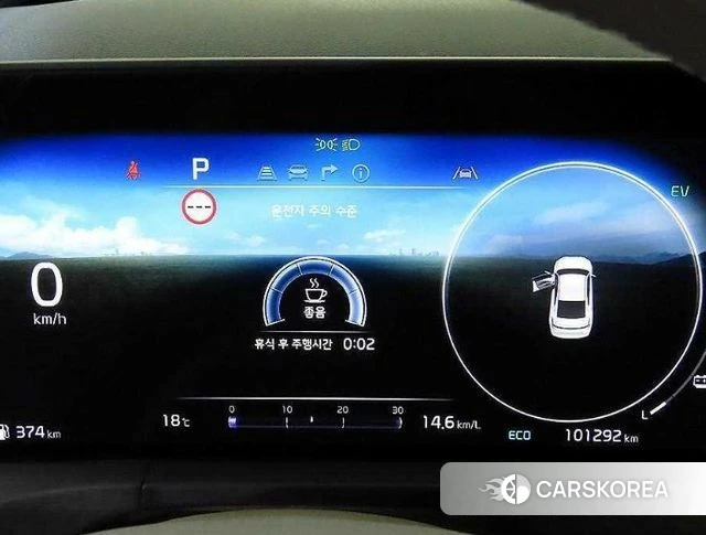 Kia K8 Hybrid id 4293457 из Кореи 19
