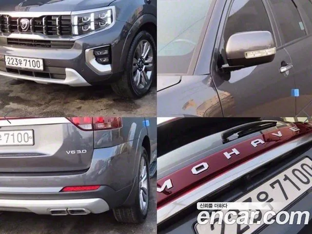 Kia Mohave Master id 2653566 из Кореи 19