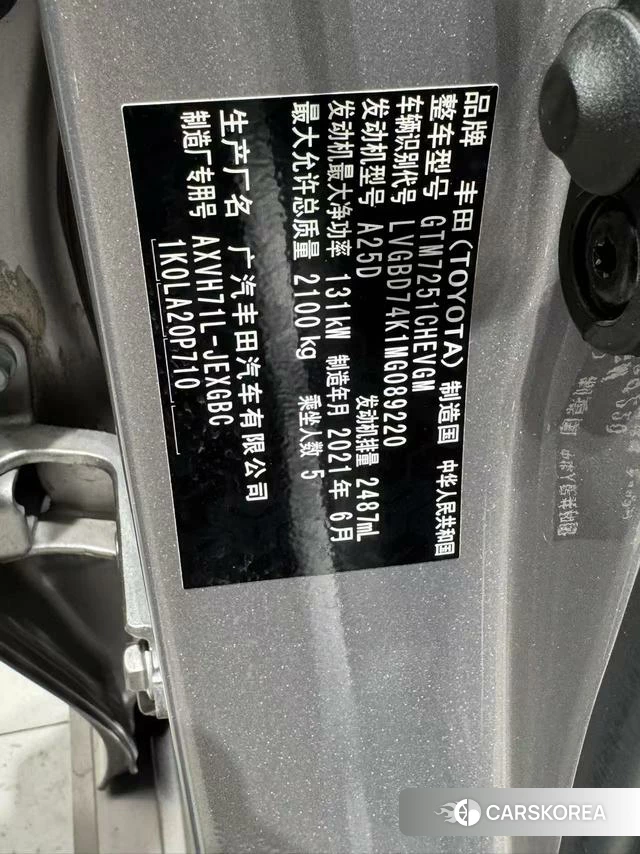 Toyota Camry id 4307662 из Китая 18