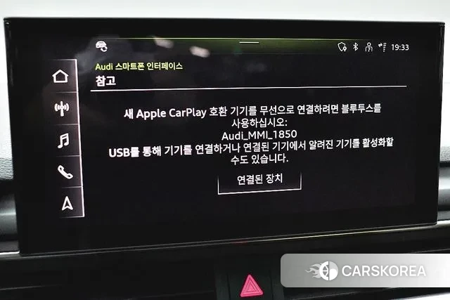 Audi A4 (B9) id 3759637 из Кореи 19