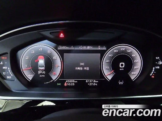 Audi A8 (D5) id 2822660 из Кореи 19