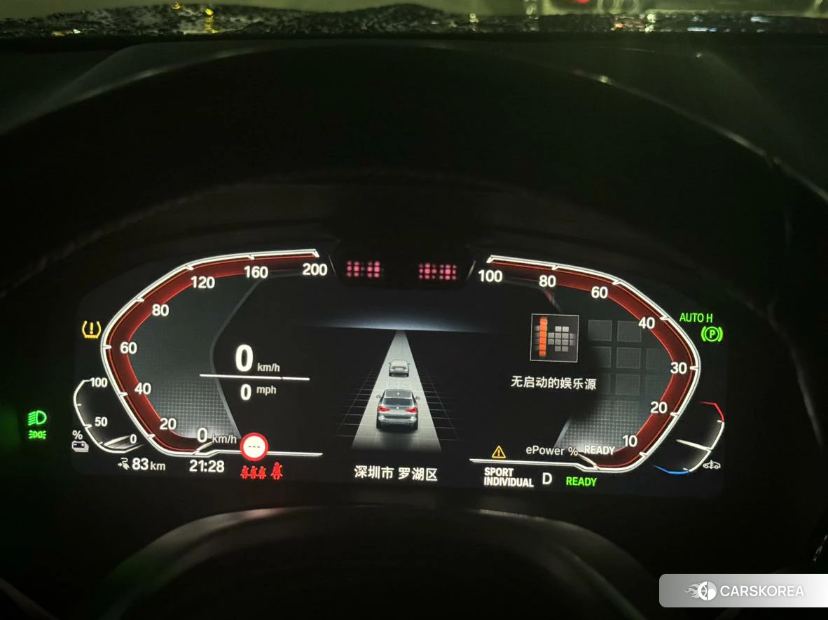 BMW iX3 id 4461841 из Китая 9