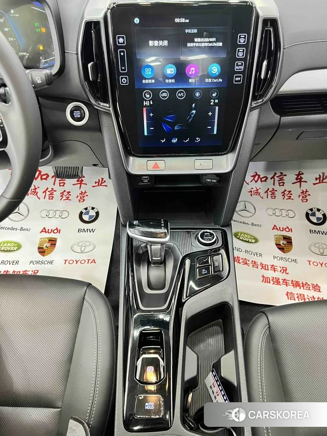 Hyundai ix35 id 4258097 из Китая 18