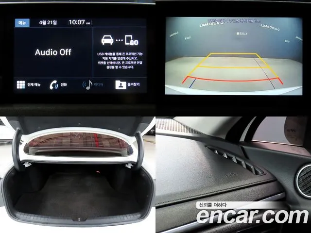 Hyundai Sonata (DN8) id 2647438 из Кореи 19