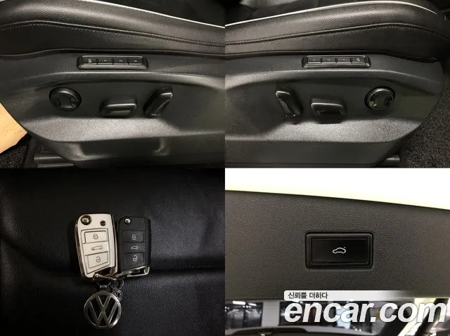 Volkswagen Tiguan second Generation id 2529788 из Кореи 19