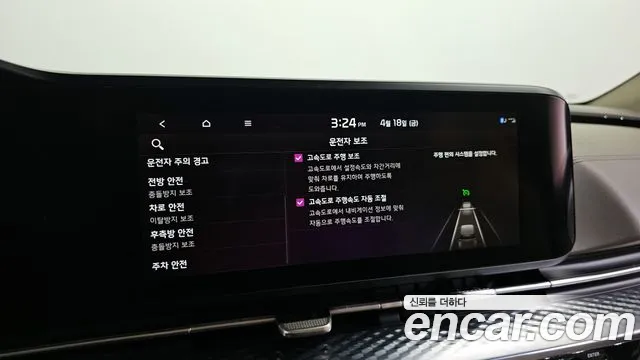 Kia Carnival 4th generation id 2640590 из Кореи 19