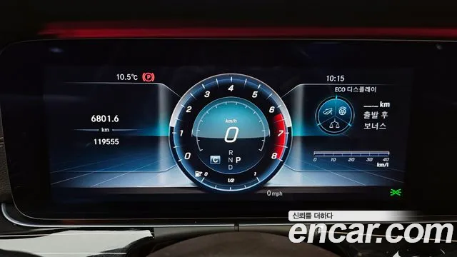 Mercedes-Benz E-Class W213 id 2574867 из Кореи 19