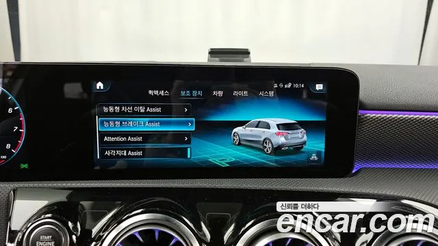 Mercedes-Benz A-Class W177 id 2650331 из Кореи 19