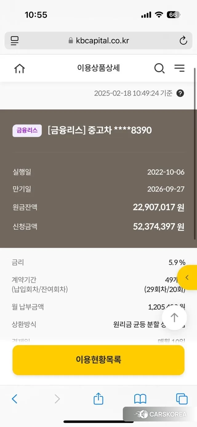 BMW M3 (F80) id 2419334 из Кореи 10