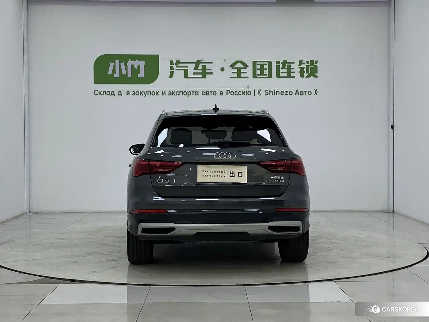 Audi Q3 id 4669301 из Китая 16