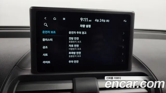 Hyundai Casper id 2660054 из Кореи 19