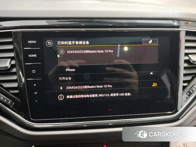 Volkswagen Exploring songs id 4205692 из Китая 15