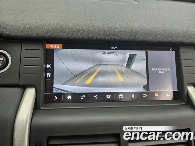 Land Rover Discovery Sports id 2937142 из Кореи 17