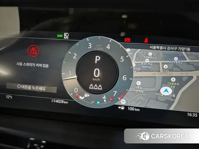 Land Rover Range Rover Evoque 2nd Generation id 3763398 из Кореи 15