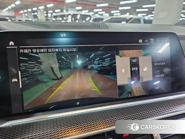 BMW X6 (G06) id 3676379 из Кореи 19