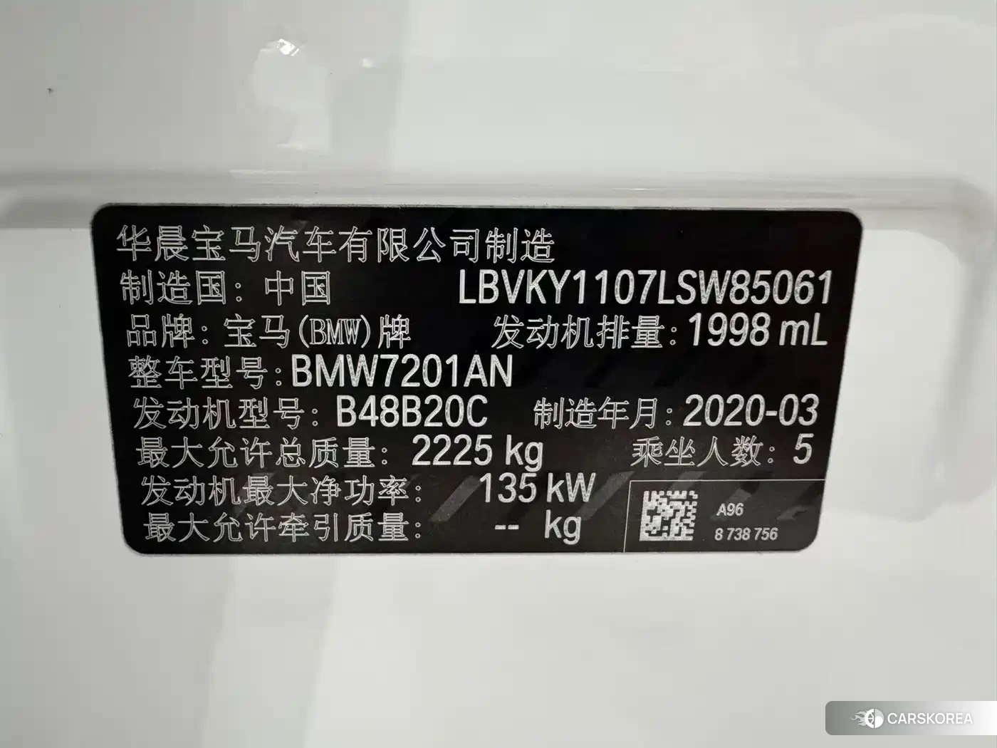 BMW 5 series id 4539297 из Китая 10